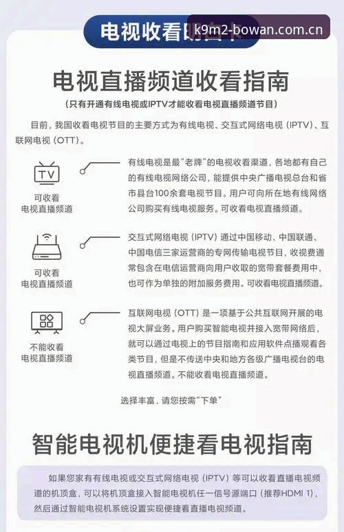 博万体育手机端功能详解 为什么博万体育手机端功能详解会成为体育爱好者的必备指南?