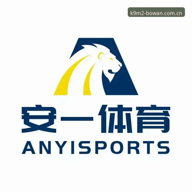 博万体育实时数据 博万体育平台新手使用指南:从入门到掌握实时数据的完整教程