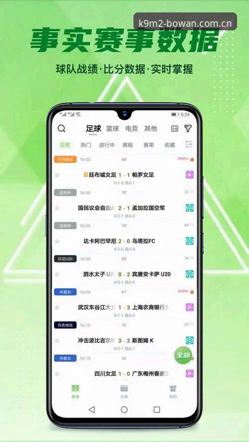 博万体育注册 掌握博万体育注册的实用指南:从平台对比到操作全解析